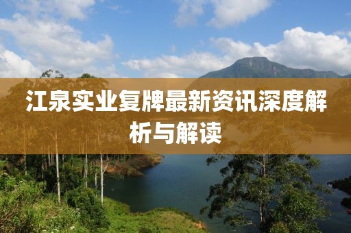 法辰良 第2页