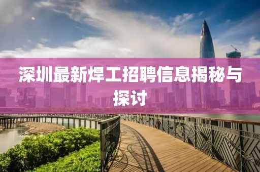 错代芹 第2页