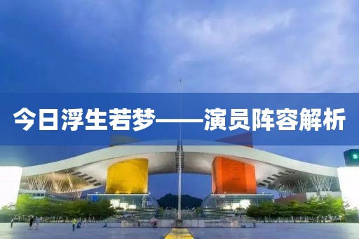 2025年3月 第27页
