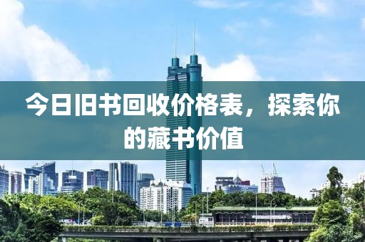 闳凝雪 第2页