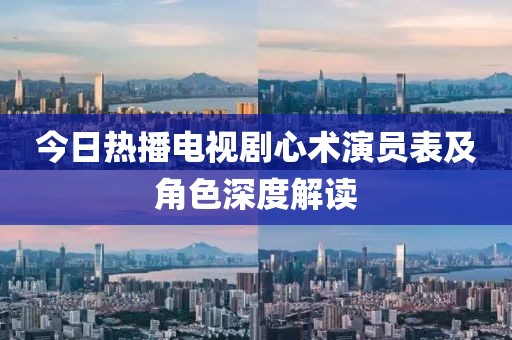 2025年3月 第19页