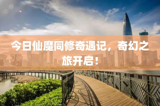2025年3月 第11页