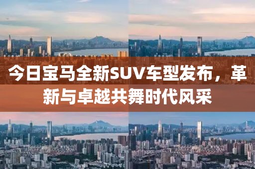 2025年3月 第9页