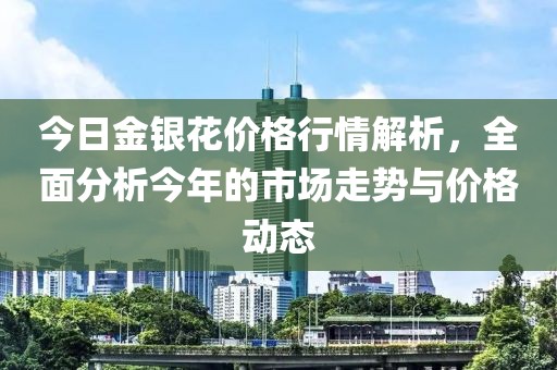 2025年3月 第4页