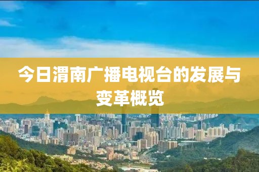 2025年3月 第3页