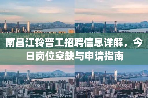 童初瑶 第2页