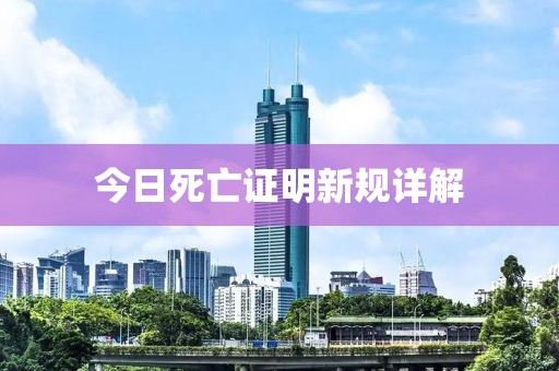 2025年4月 第238页