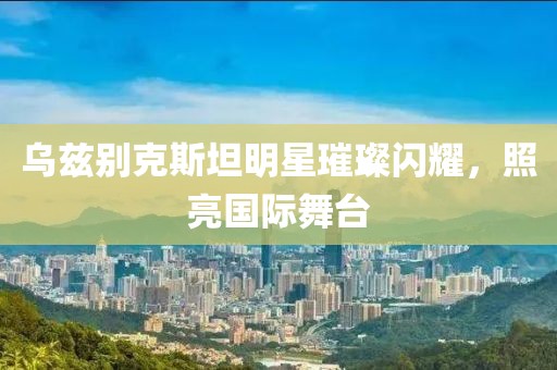 双笙 第2页