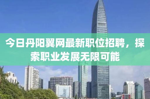 微生慧艳 第2页