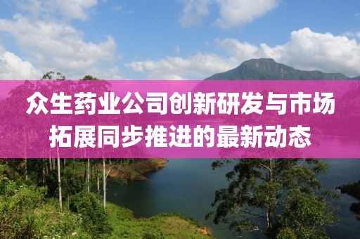 穆妮娜 第2页