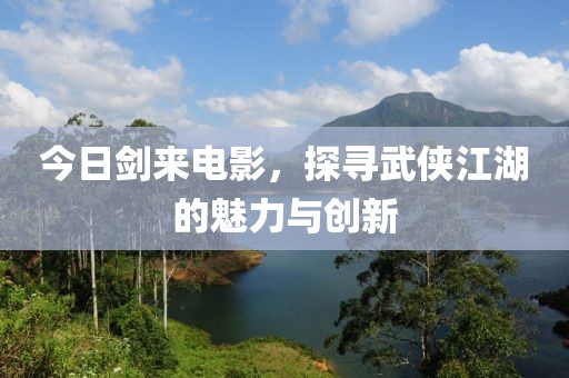 字清逸 第2页