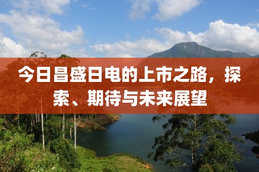 暨天曼 第2页
