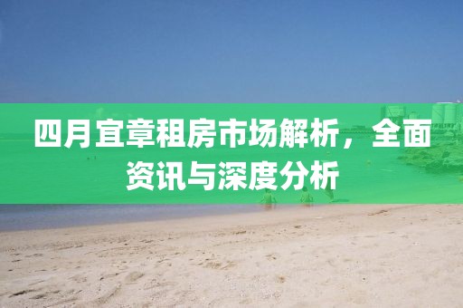 郁碧曼 第2页