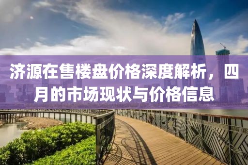 频莞尔 第2页