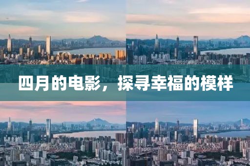 孤妄 第2页