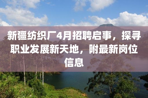 回眸最初 第2页