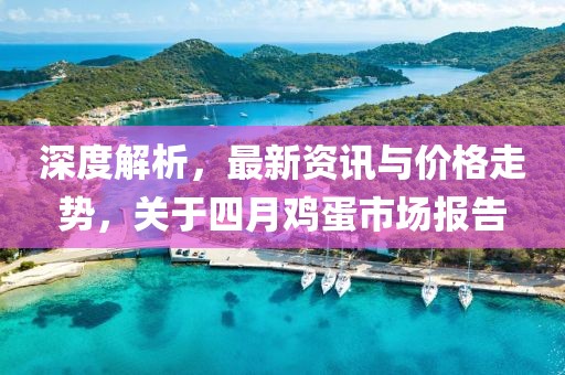翦森丽 第2页