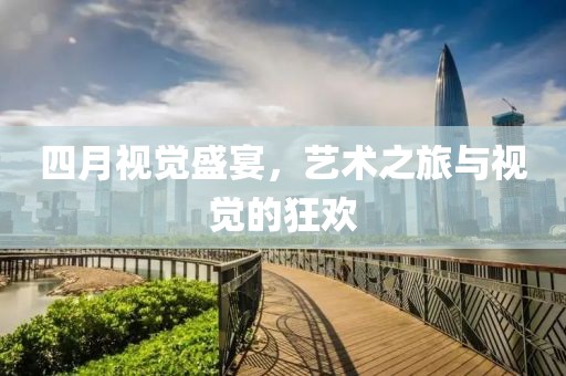 2025年4月17日 第6页