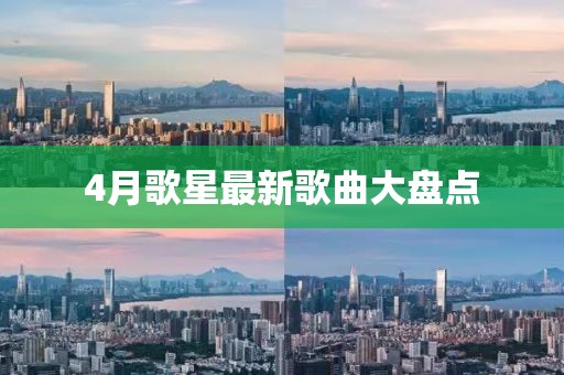 2025年4月17日