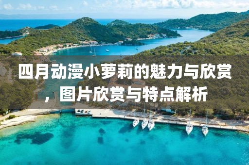 朱依瑶 第2页