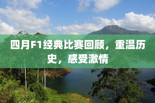 水吟