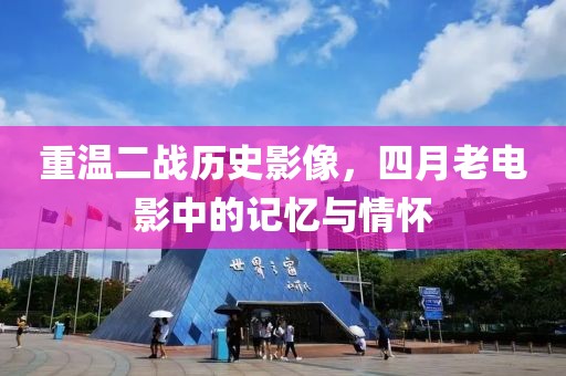 徭运莱