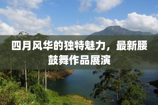 2025年4月22日 第6页