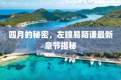 2025年4月23日 第6页