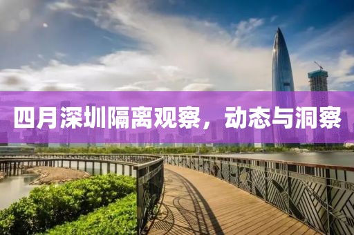 2025年4月23日 第5页