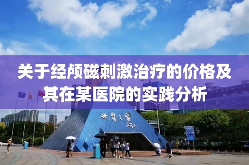 2025年4月23日 第2页