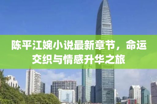 云烟 第12页