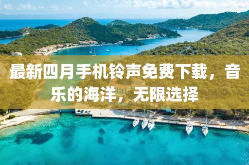 僪精