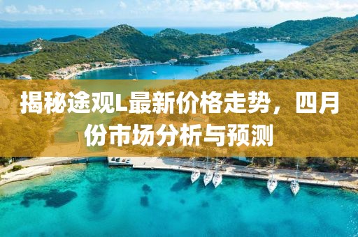 2025年4月25日 第6页