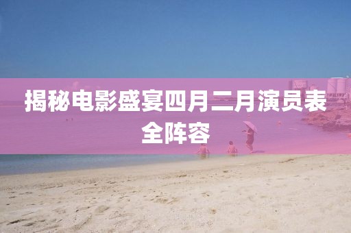 2025年4月25日 第3页