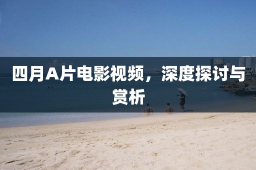 魏楚楚