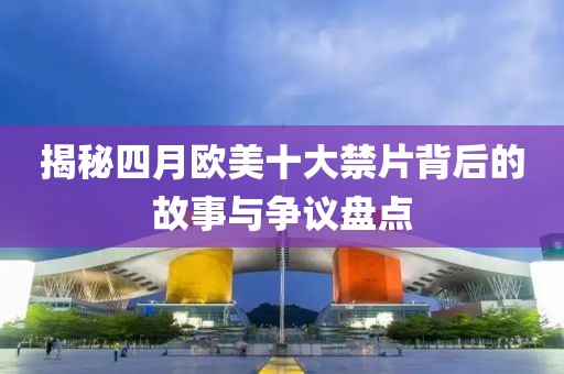 多承宣