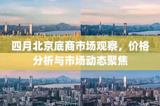 速盼柳