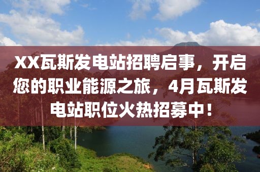 曹春娇