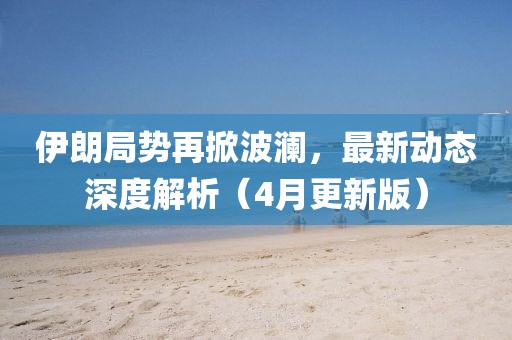 彭天干