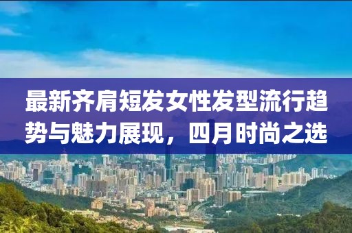 简建章