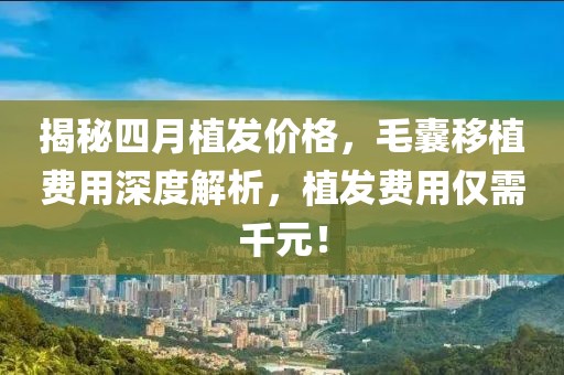 孤妄