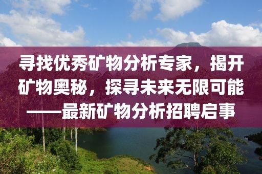 相沛珊