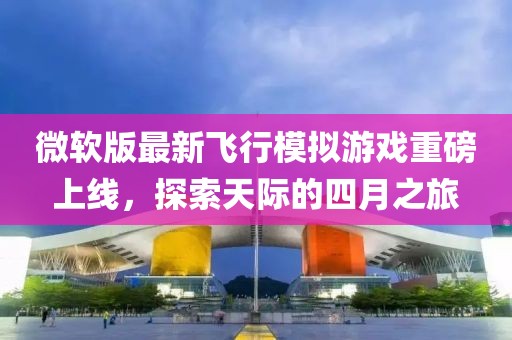 謇驰皓