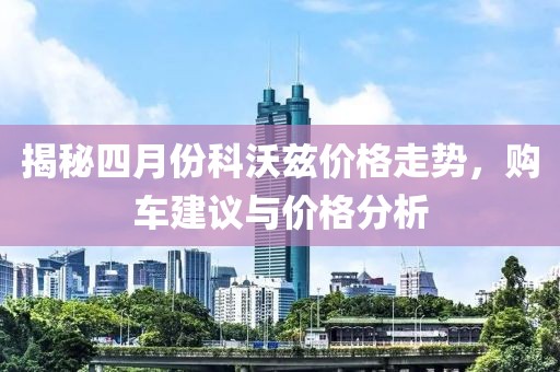 抗问兰