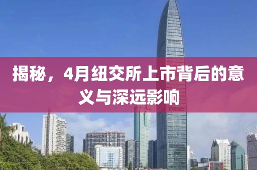 衅达