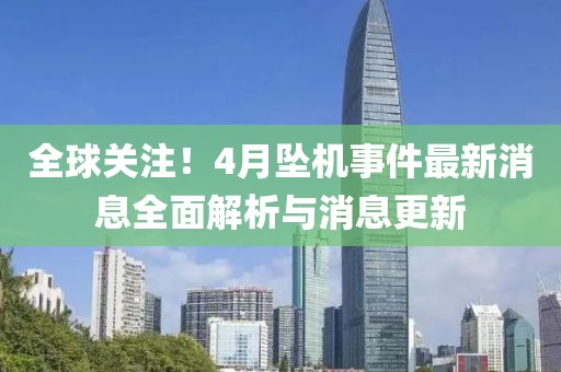 臾凉