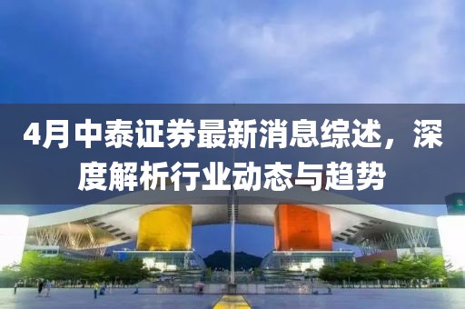 星星打烊