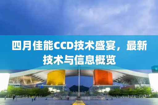 傅嘉泽