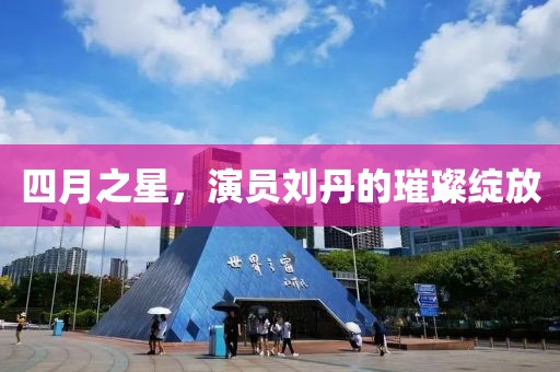 冷眸