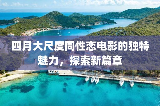 穰智敏